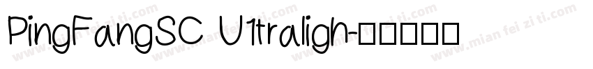 PingFangSC U1traligh字体转换